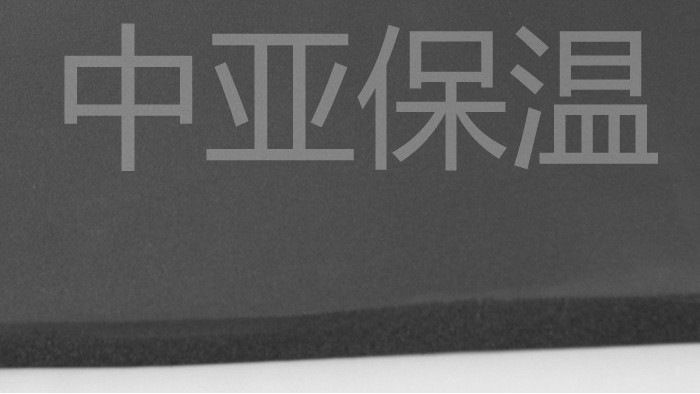 ehs納米橡塑隔聲保溫板有壞處嗎 ？