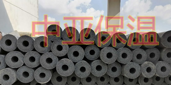 B1級橡塑保溫管價格貴嗎？一般市場價是多少？（中亞保溫）