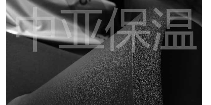 橡塑保溫板空調(diào)的施工是怎樣的？應(yīng)該注意什么？（中亞保溫）
