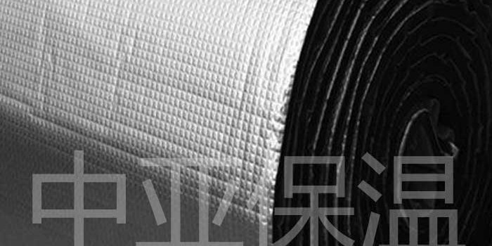 橡塑保溫板外用鋁箔可以嗎？有什么好處？