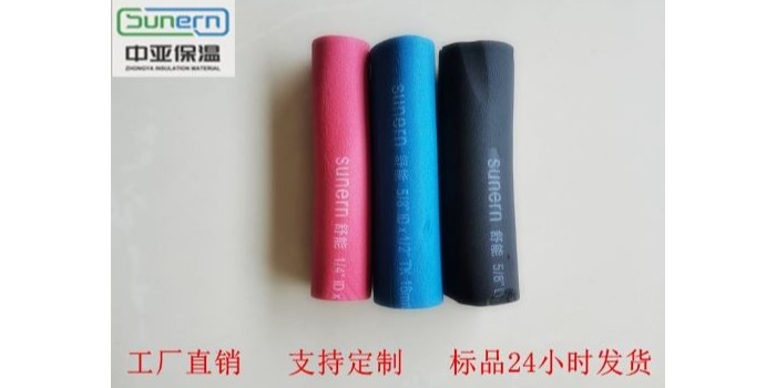 橡塑保溫管怎么避免損壞？